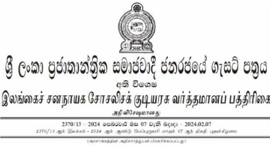 தெரிவான உறுப்பினர்களின் பெயர் பட்டியல்
